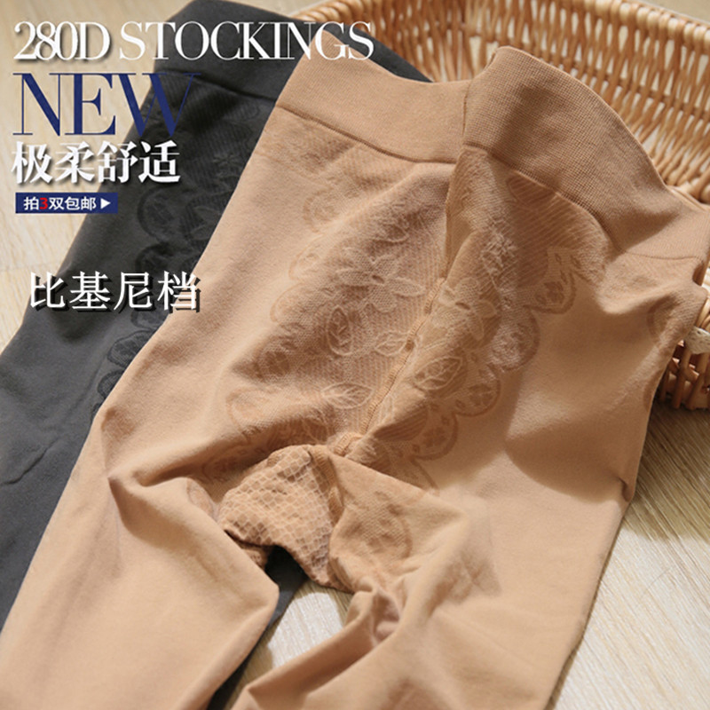 比基尼无痕丝袜加厚大码春秋季