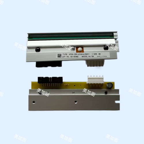 适用于迪马斯DATAMAX H 4310e 300dpi条码打印头 PHD20-2241-01