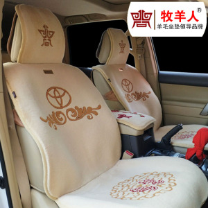 牧羊人羊毛羊绒坐垫适用于奔驰s320ml专用坐垫奔驰s级gl350专用