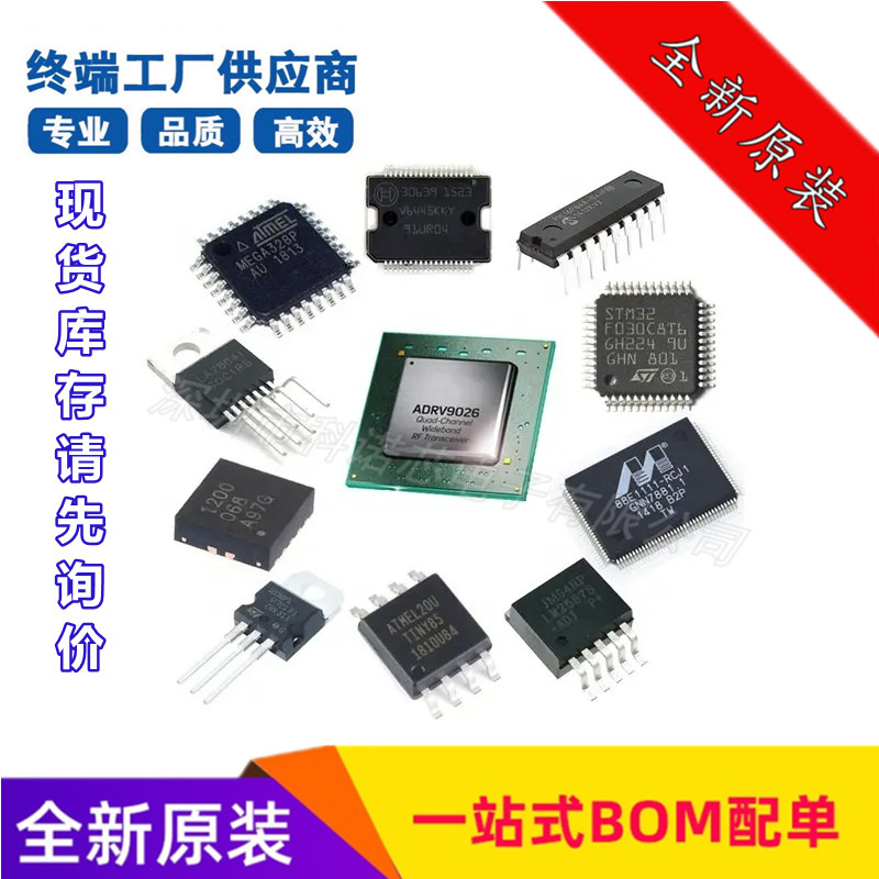 MC33166D2TG IC REG BUCK BST ADJ 3.3A D2PAK-5 电子元器件市场 芯片 原图主图