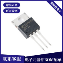 原装正品 直插 LM317HVT/NOPB TO-220-3  可调节线性稳压器芯片