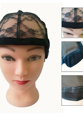 Black Dome Cap for Lace Wig Making - High-Quality Adjustable