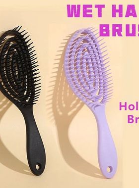 Massage Hair Comb Salon Wet Hair Brush Women Hairdressing St