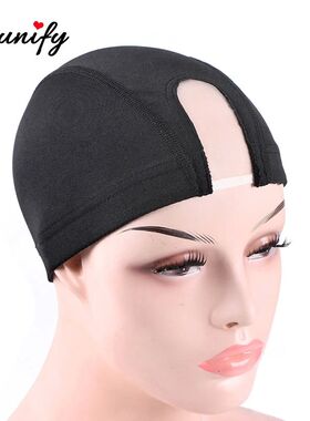 Nunify New Dome Mesh Wig Net Cap Weaving Caps For Wig Making
