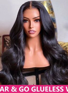 Wear And Go Glueless Human Hair Wigs Preplucked Brazilian Bo
