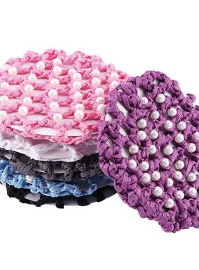 New Crochet Ballet Dance Skating Hair Net Snood Pearl Mesh B