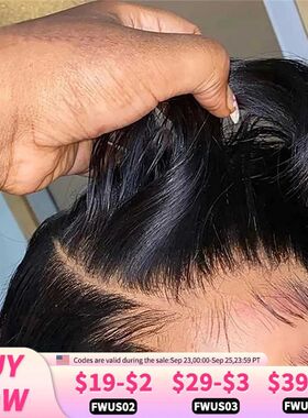 30 32 Inch Brazilian Bone Straight 13x4 13x6 HD Transparent