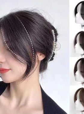 synthetic wig 2Pcs Natural Invisible Traceless Forehead Fake