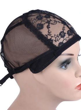 1Pc  Lace Wig Caps For Making Wigs  Mesh Weaving Caps Stretc