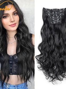 WIGSIN Synthetic 24Inch Long Curly 16 Clips Hair Extension H