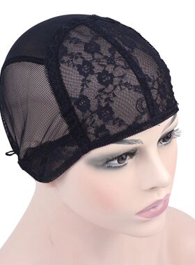1 Piece Double Lace Wig Cap for Making Wig Weaving Cap with
