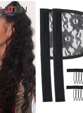 Good Quality Black Ponytail Net For Wigs 1-5Pcs/Lot Hair Net
