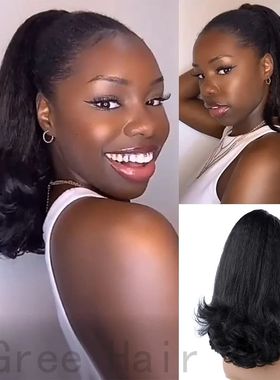 16Inch Synthetic Nature Black Drawstring Ponytails for Black