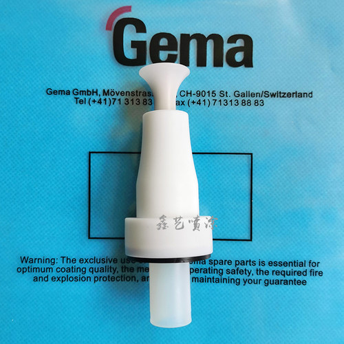金马圆形喷嘴静电喷枪配件NS042F