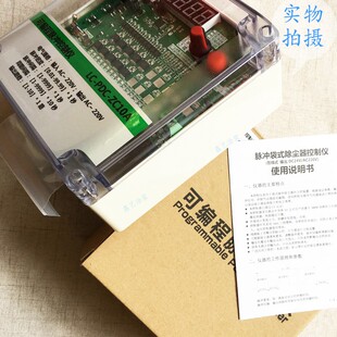 脉冲喷吹控制仪数显式10路脉冲阀控制仪控制器除尘环保设备配件