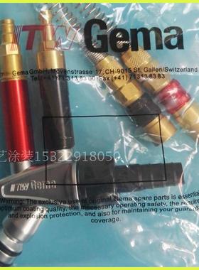 金马Optilflex 2F喷粉设备IG06粉泵芯1006485文丘里管文氏管粉芯