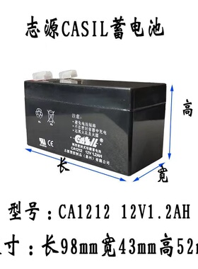 志源三星阿兰德FJK-SD-SX2000电动防火卷帘门控制箱器消防12V1.2A