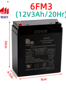 万利达音响电池12v3Ah户外广场舞大容量6FM3电瓶通用M+9000M+9019