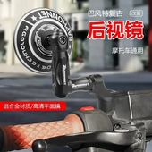 巴风特复古圆镜后视镜九号MZ 机械师小牛NXT极核AE4本田UY通用款