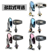 适用铃木UY125豪爵踏板AOS4后视镜电摩托车九号MZ小牛深远T90通用