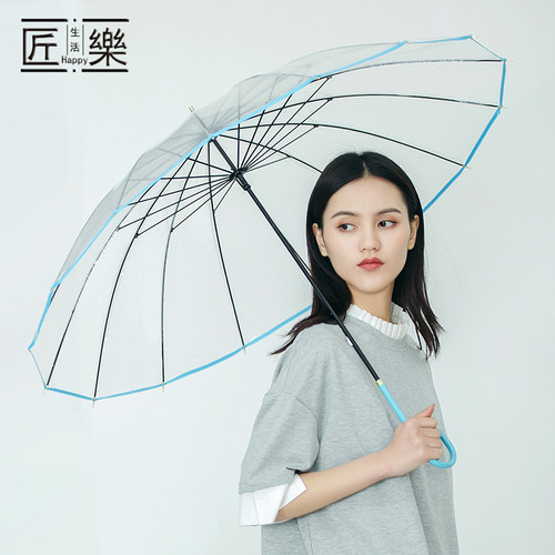 透明伞长柄遮雨16骨小清新