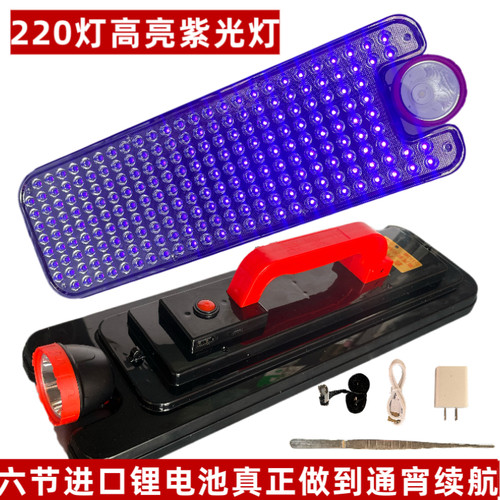 照蝎子灯专用强光超亮充电led紫光灯手提式超长续航大平板豆虫灯