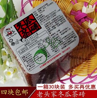 中国台湾冬瓜糖老头家永良冬瓜茶砖550g冬瓜茶饮料饮品店供货