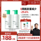 雍禾医疗·史云逊防脱洗发水防脱固发温和 交个朋友