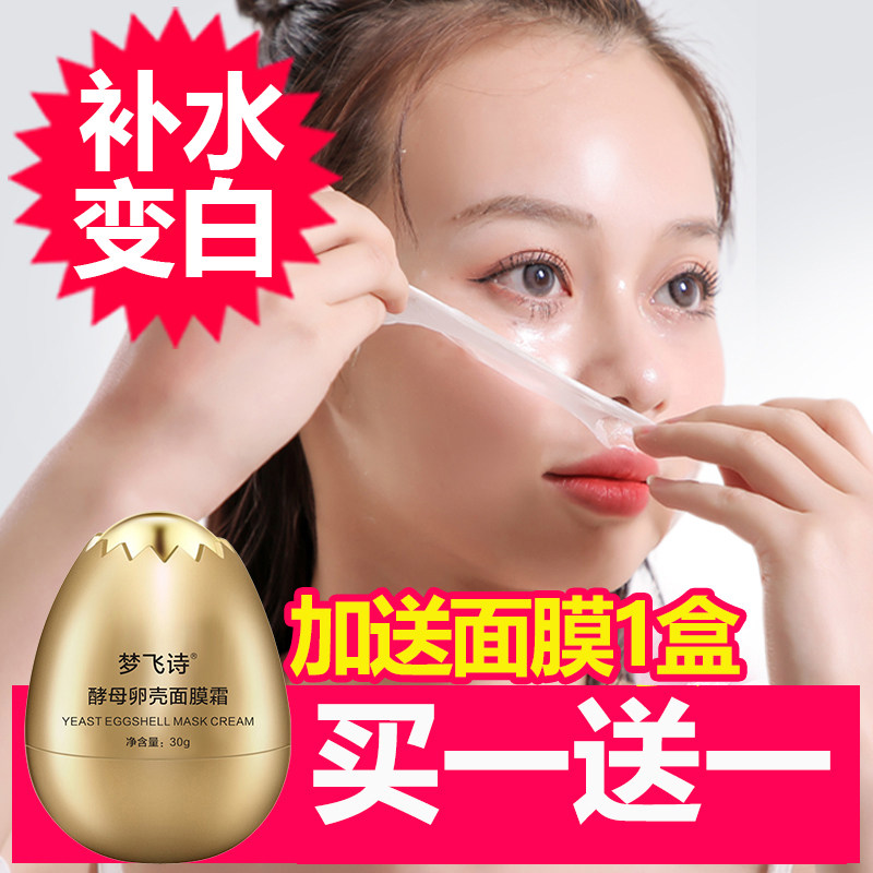 网友分享在meiguo.com的图片