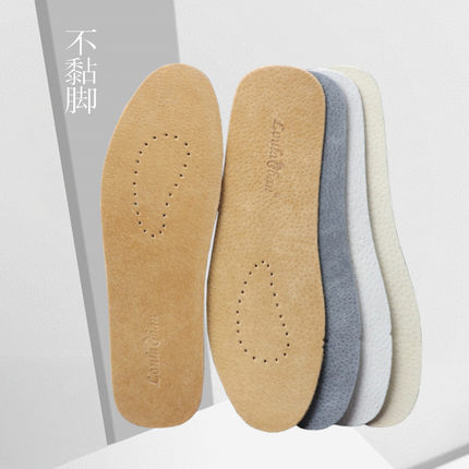 真皮男女超薄柔软舒适鞋垫防滑磨砂透气吸汗防臭小白鞋自粘可修剪