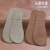 头层牛皮女宽头单鞋 学生休闲垫防磨脚神器 垫防滑吸汗透气大头单鞋