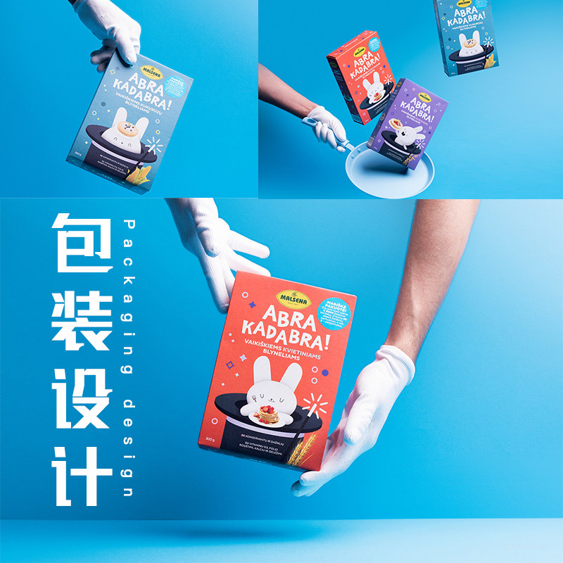 包装设计产品茶叶礼盒食品标签瓶贴白酒纸箱手绘插画外包装袋定制