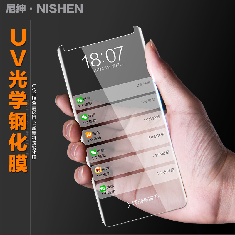 ÈýÐÇs8¸Ö»¯Ä¤s9ÇúÃæ¸²¸Çnote8·À±¬note9ÊÖ»ús8plus¿¹À¶¹âs7 edge·Àˤuv¹âѧÌùĤs9+ÎÞ°×±ßÔ×°·ÇÈ«ÆÁË®Äýedge