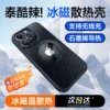 Товары от 尼绅旗舰店