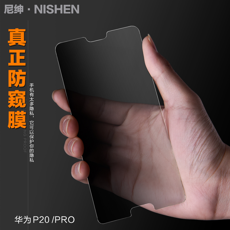 »ªÎªP20¸Ö»¯Ä¤ÈÙÒ«10·À¿úĤmate10·À͵¿´v10/P10ÈÙÒ«9͵¿úplayÊÖ»únova3ÌùĤpro²£Á§plusÈ«ÆÁ3e¸²¸ÇpalyÔ×°i