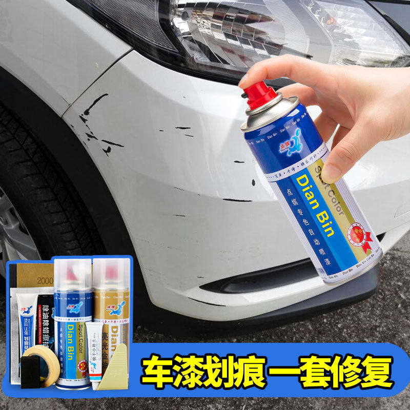 油漆深度珍珠白红色划痕修复原厂