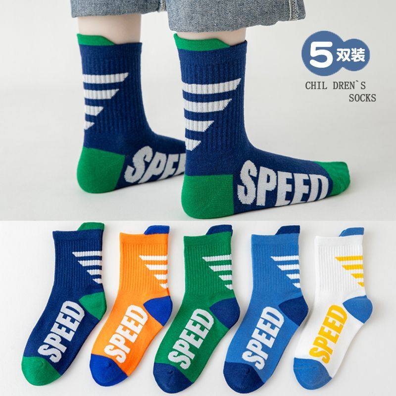 男童袜子纯棉防臭中筒篮球潮袜秋冬6到12岁小孩儿童袜子男春秋款,童装/婴儿装/亲子装,儿童袜子(0-16岁),淘宝优惠券,粉丝福利购,淘宝优惠卷