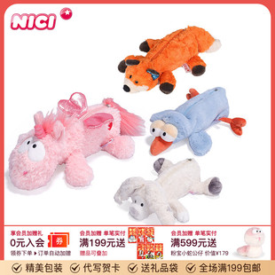 德国NICI爱心独角兽笔袋狐狸化妆包知更鸟公仔玩偶雪兔毛绒收纳包