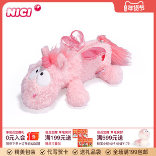 德国NICI爱心独角兽笔袋男女通用笔袋收纳包文具收纳袋铅笔盒学生