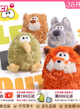 德国NICI毛绒翻转公仔奇异鸟玩偶小狼毛绒玩具熊大哥公仔狐狸礼物
