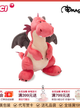 德国NICI恐龙玩具恐龙玩偶恐龙毛绒玩具公仔娃娃龙年吉祥物生肖龙