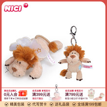 德国NICI天使狮子公仔毛绒钥匙扣玩偶挂件可爱玩具礼物狮子挂饰