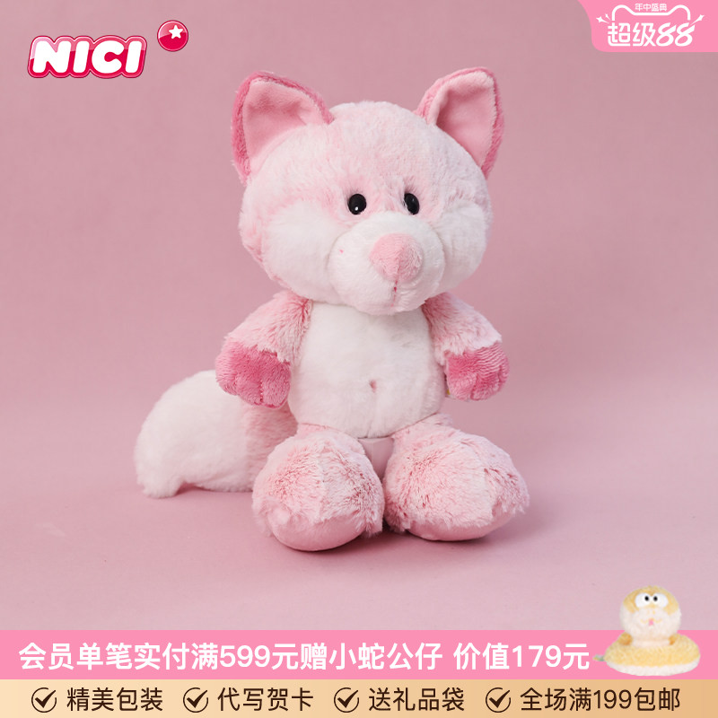 德国NICI甜心狐狸小弗公仔