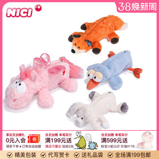 德国NICI爱心独角兽笔袋狐狸化妆包知更鸟公仔玩偶雪兔毛绒收纳包