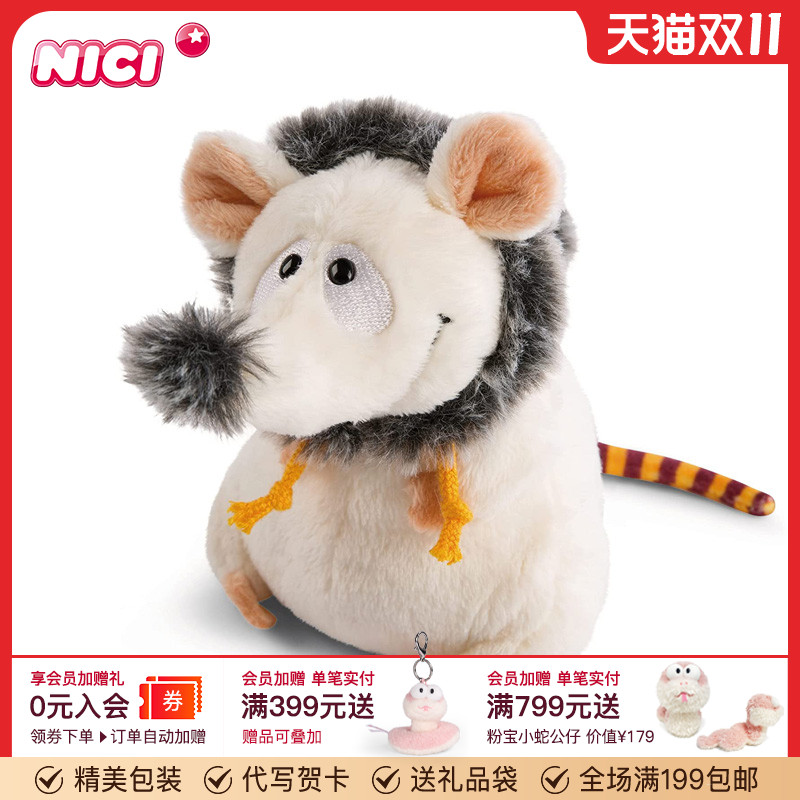 德国NICI雪地鼠毛绒公仔