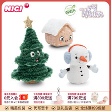 德国NICI圣诞树小公仔可爱冬季小雪人毛绒玩偶姜饼屋玩具圣诞礼物