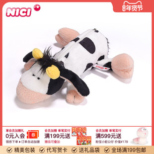 德国NICI笔袋毛绒可爱奶牛文具袋化妆笔袋动物毛绒玩具礼物玩偶