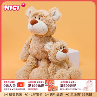 德国NICI亨尼熊泰迪熊公仔小熊玩偶毛绒玩具安抚抱枕娃娃抱抱熊