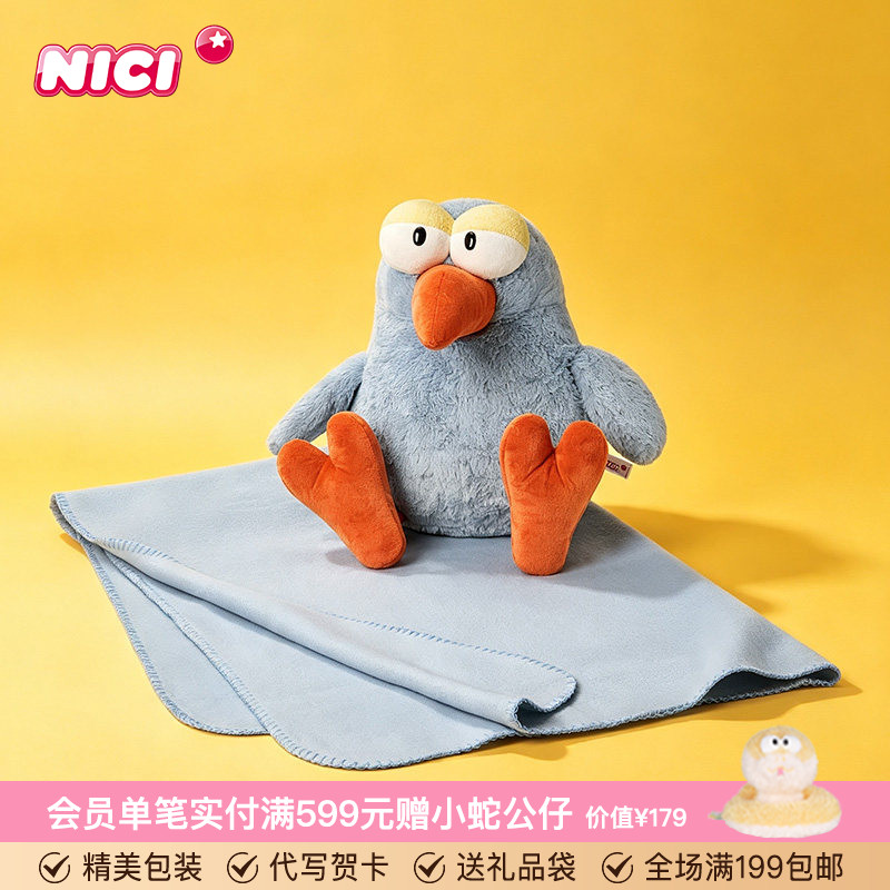 德国NICI知更鸟绒毯可爱毛毯盖毯