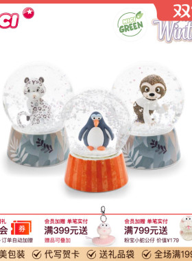 德国NICI雪豹埃莱尼水晶球